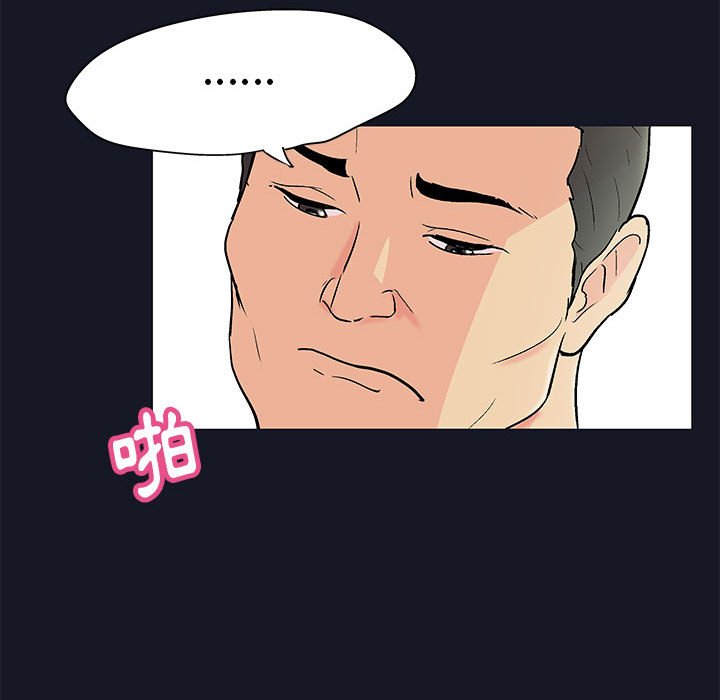 第57话 - 第36.jpg页