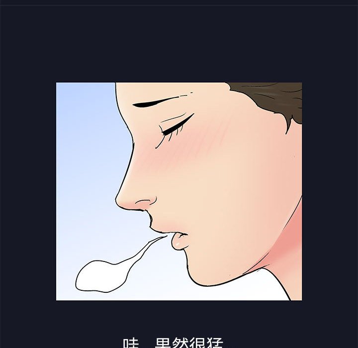 第57话 - 第37.jpg页
