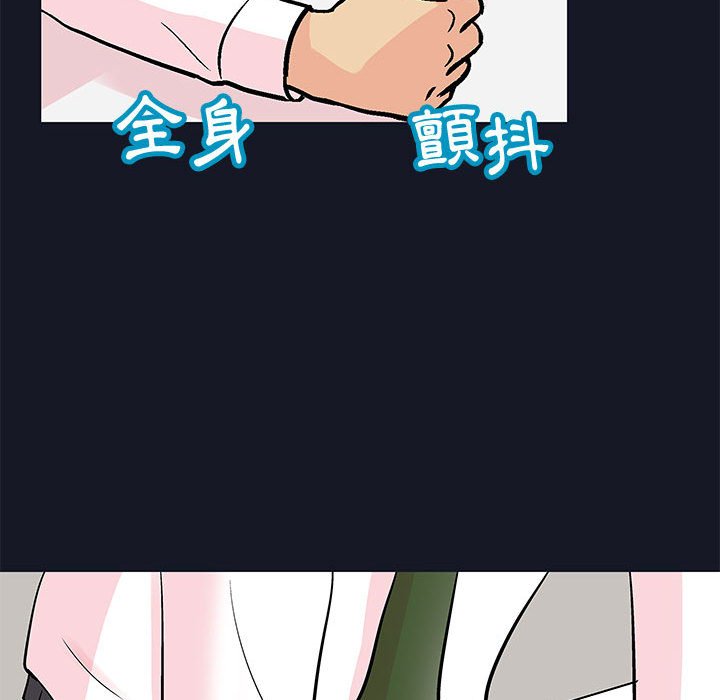 第57话 - 第43.jpg页