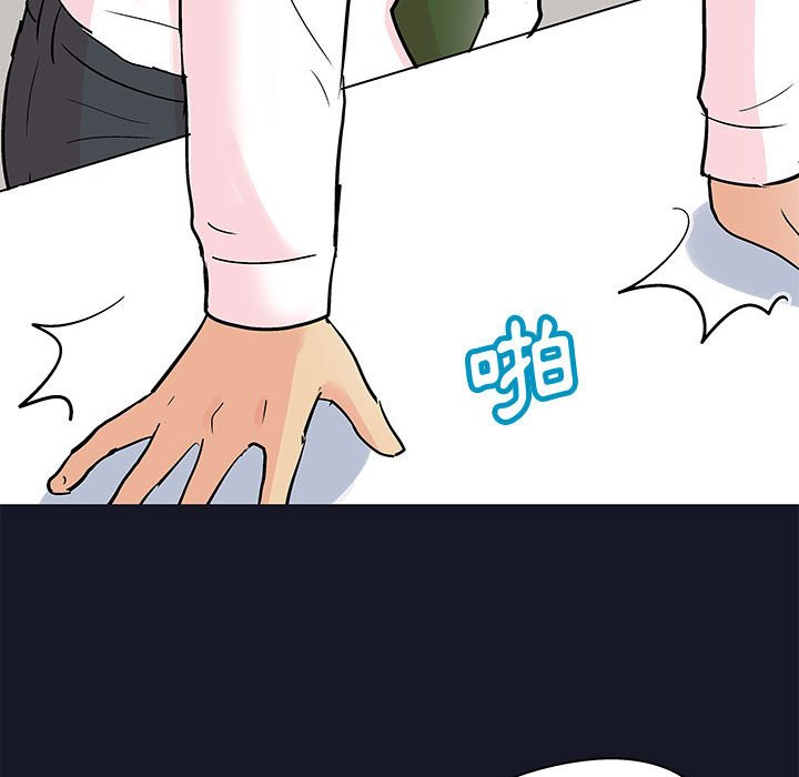 第57话 - 第44.jpg页