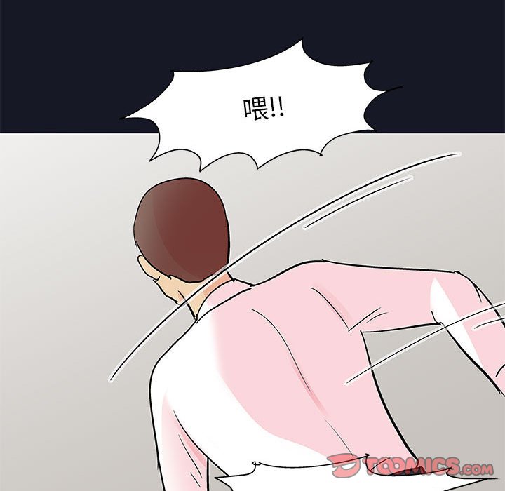 第57话 - 第46.jpg页