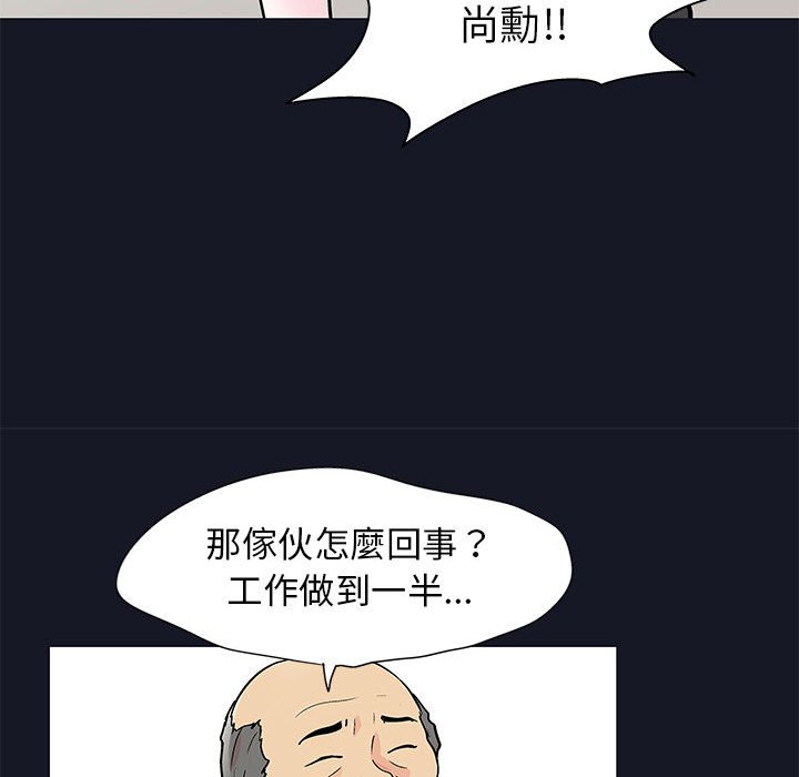 第57话 - 第47.jpg页