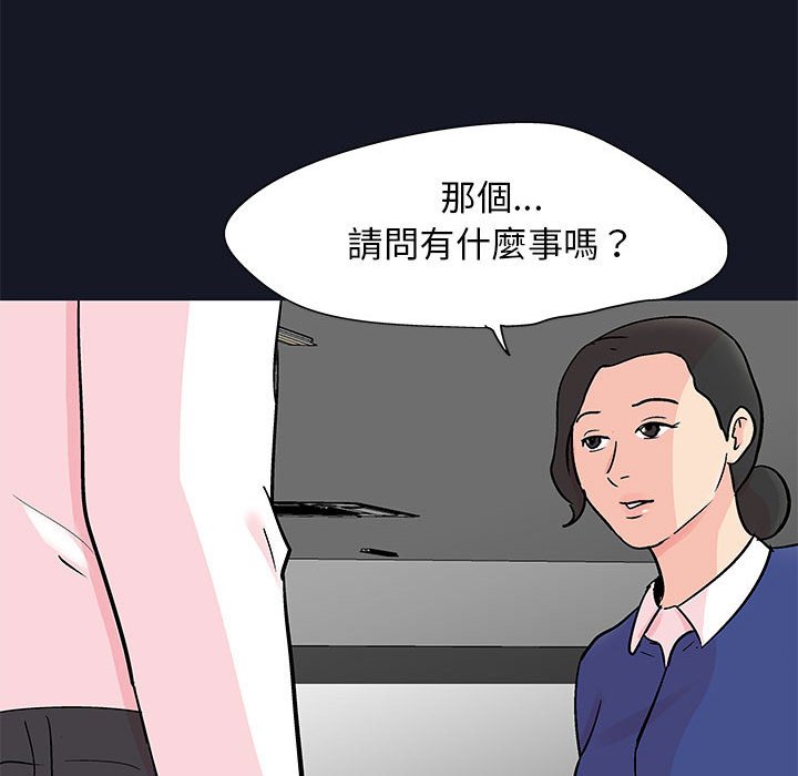 第57话 - 第53.jpg页
