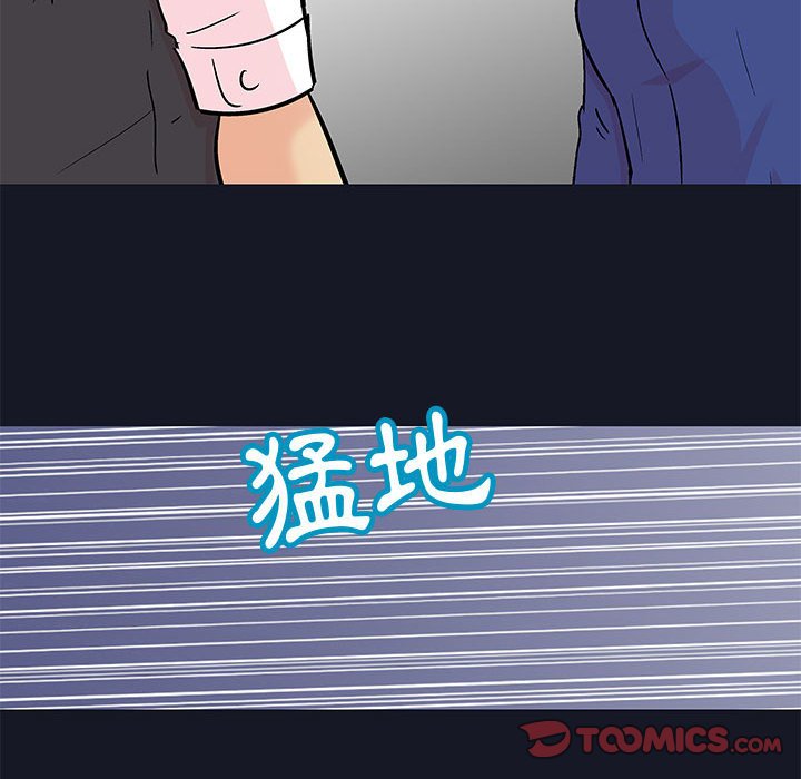第57话 - 第54.jpg页