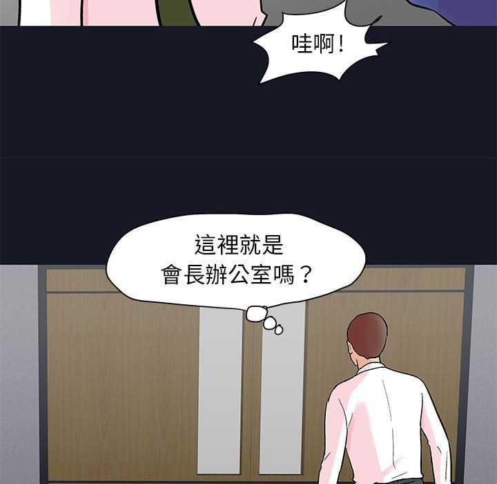 第57话 - 第56.jpg页