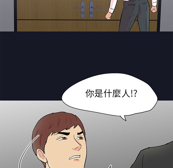 第57话 - 第57.jpg页