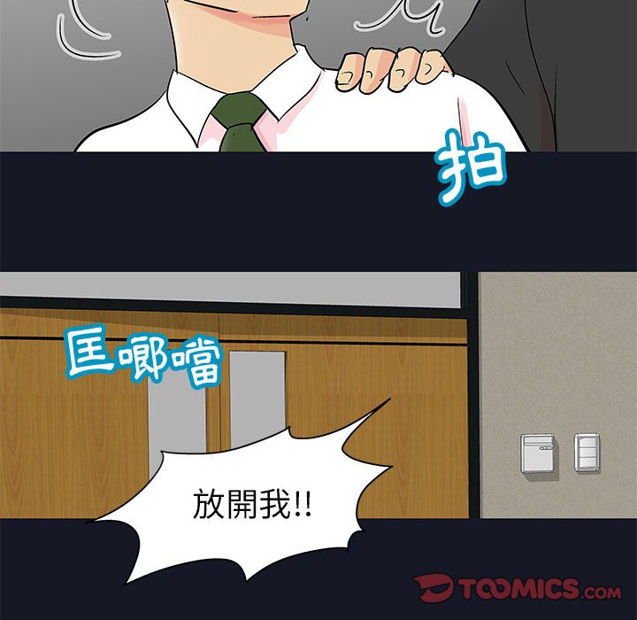 第57话 - 第58.jpg页