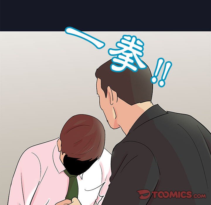 第57话 - 第62.jpg页