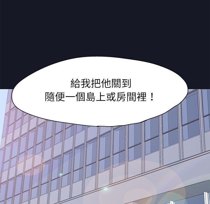 第57话 - 第69.jpg页