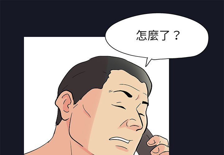 第58话 - 第1.jpg页