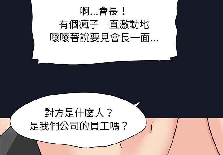 第58话 - 第4.jpg页