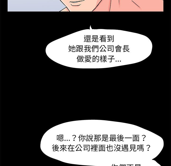 第58话 - 第13.jpg页
