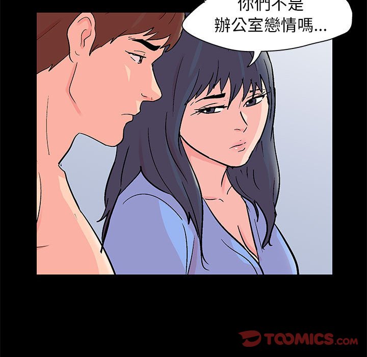 第58话 - 第14.jpg页