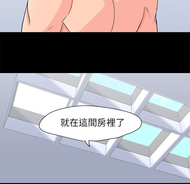 第58话 - 第16.jpg页