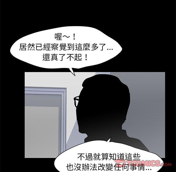 第58话 - 第22.jpg页