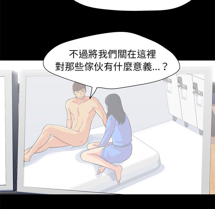 第58话 - 第23.jpg页