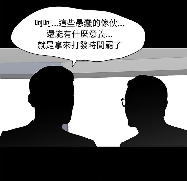 第58话 - 第24.jpg页
