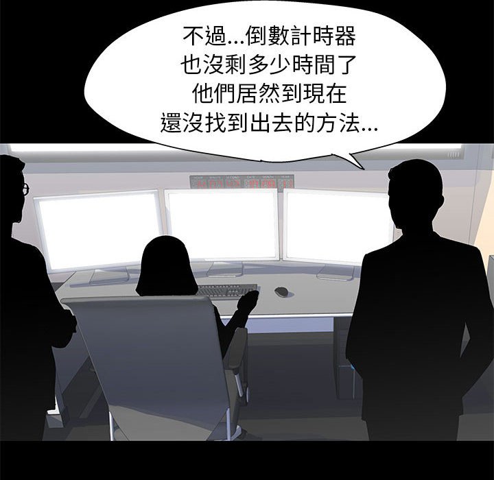 第58话 - 第25.jpg页