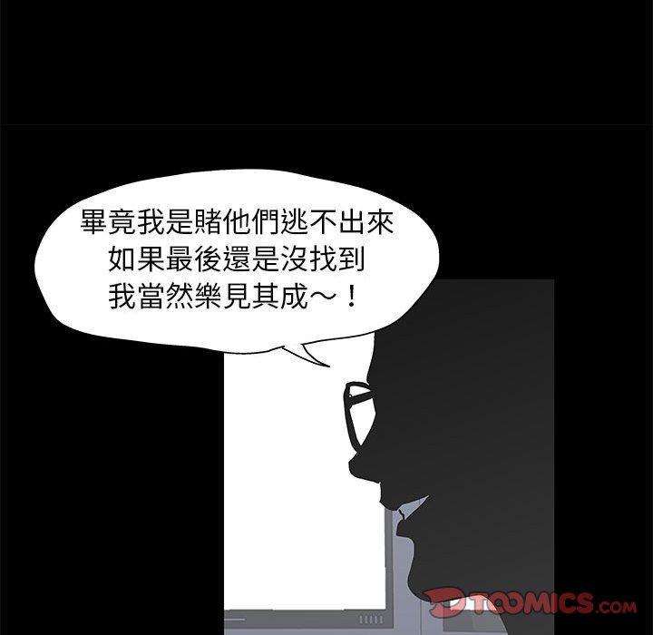 第58话 - 第26.jpg页
