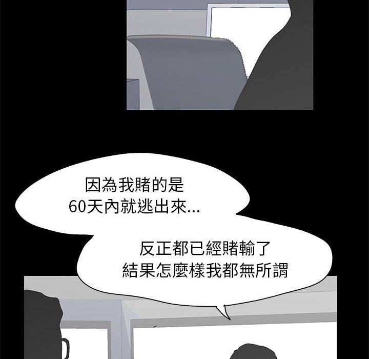 第58话 - 第27.jpg页