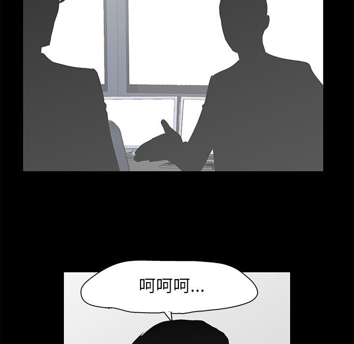 第58话 - 第28.jpg页