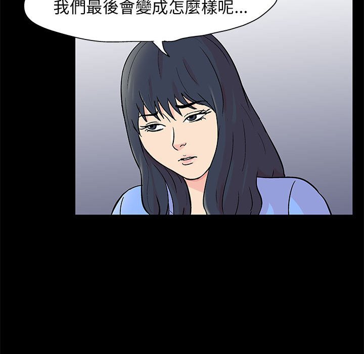 第58话 - 第32.jpg页