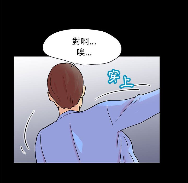 第58话 - 第33.jpg页