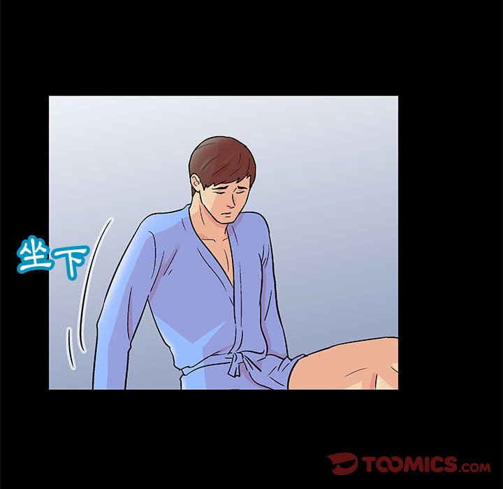 第58话 - 第34.jpg页