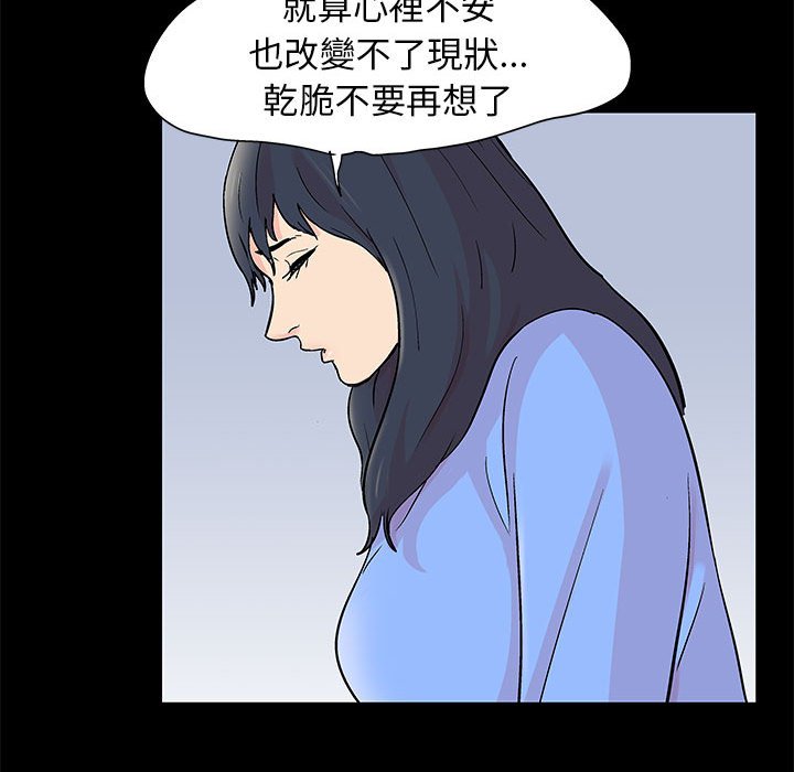第58话 - 第39.jpg页