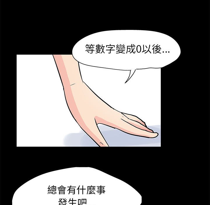 第58话 - 第40.jpg页