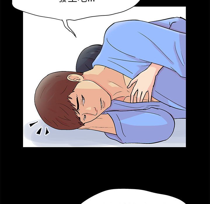 第58话 - 第41.jpg页