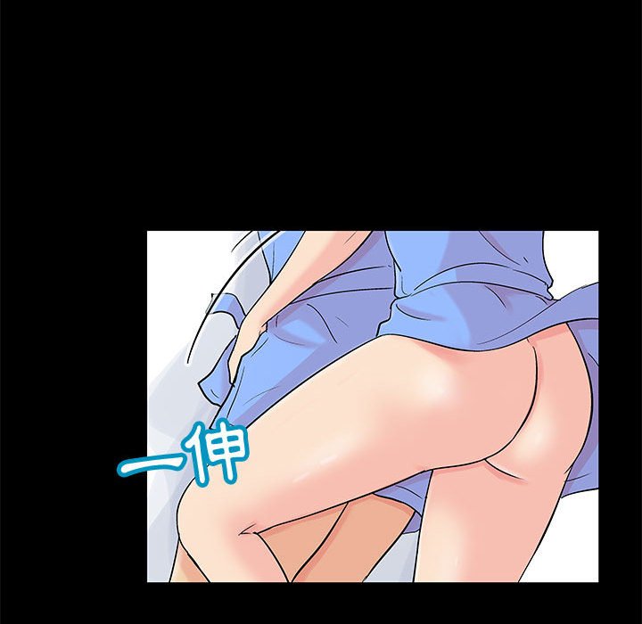 第58话 - 第44.jpg页