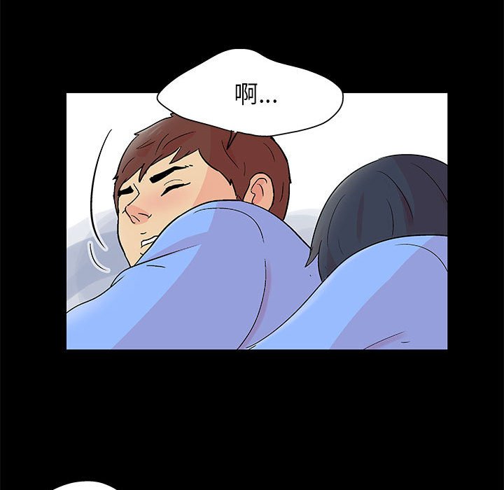 第58话 - 第45.jpg页