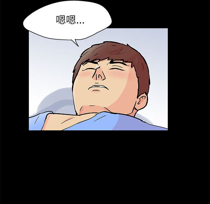 第58话 - 第47.jpg页