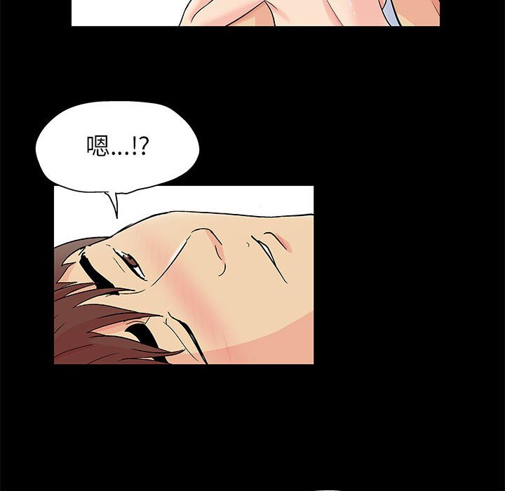 第58话 - 第57.jpg页