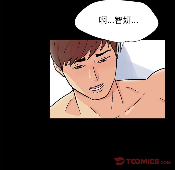 第58话 - 第58.jpg页