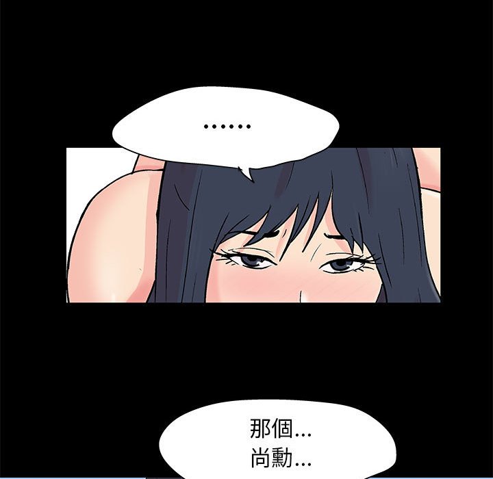 第58话 - 第64.jpg页