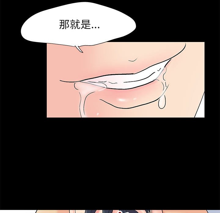 第58话 - 第68.jpg页