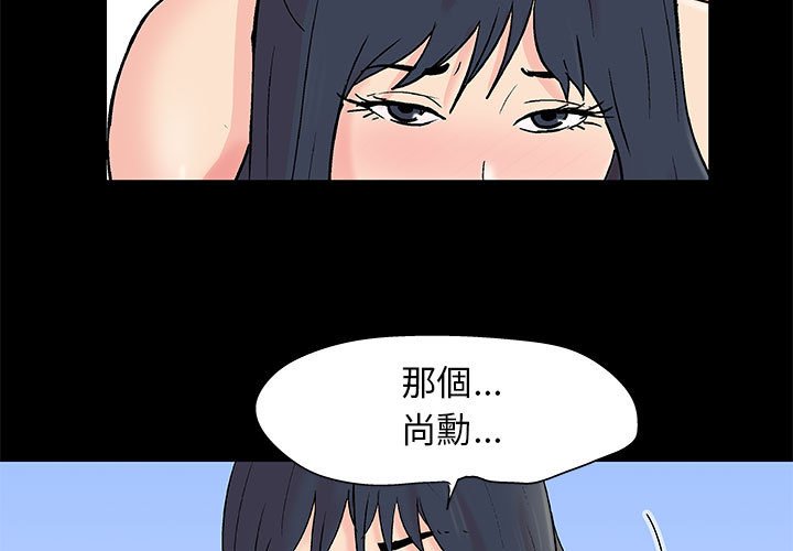 第59话 - 第3.jpg页