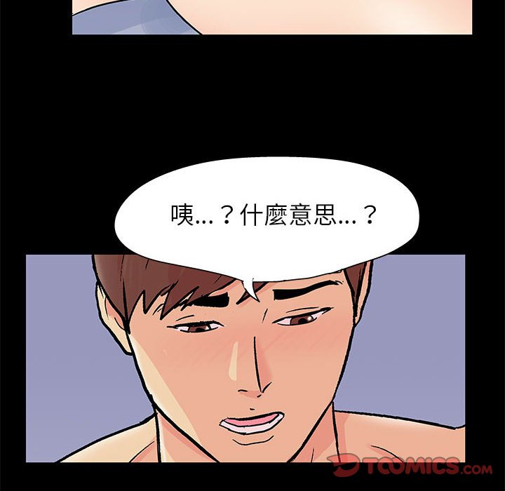 第59话 - 第6.jpg页
