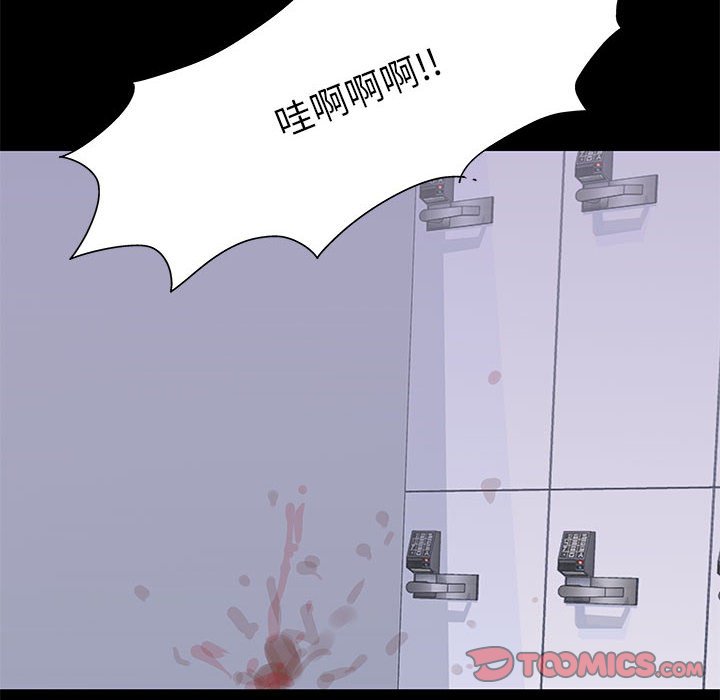 第59话 - 第10.jpg页