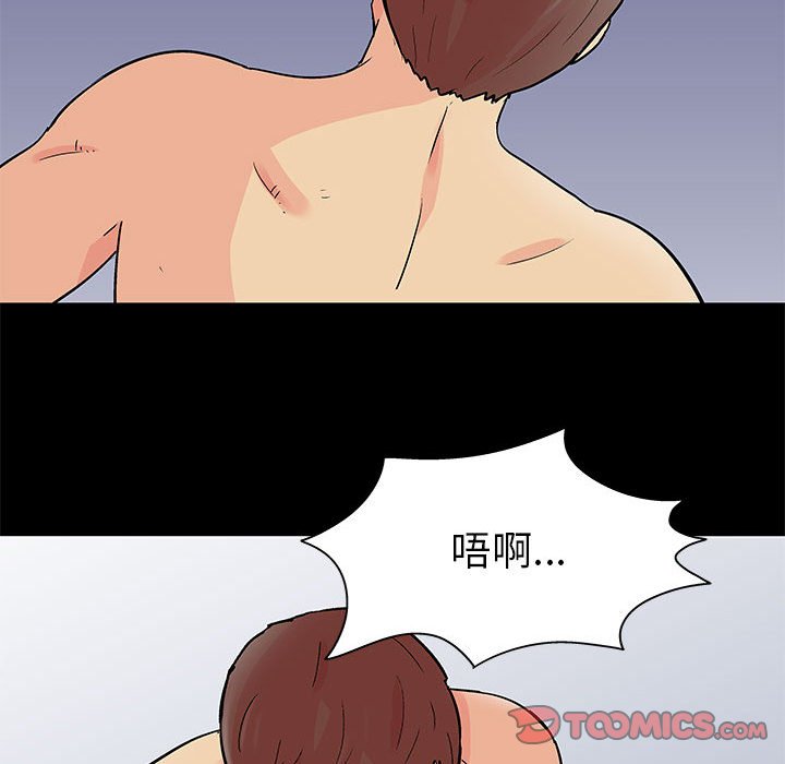 第59话 - 第14.jpg页
