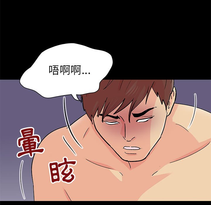 第59话 - 第23.jpg页
