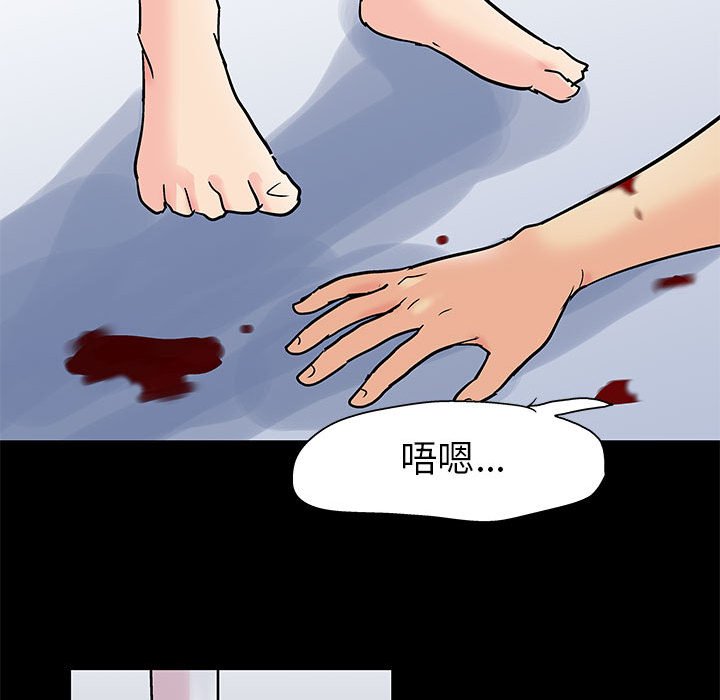 第59话 - 第31.jpg页