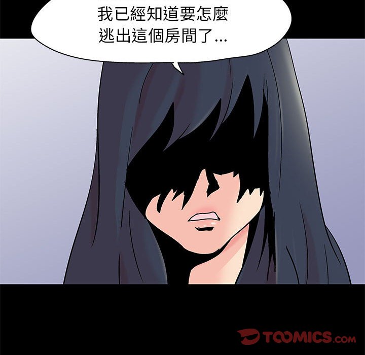第59话 - 第34.jpg页