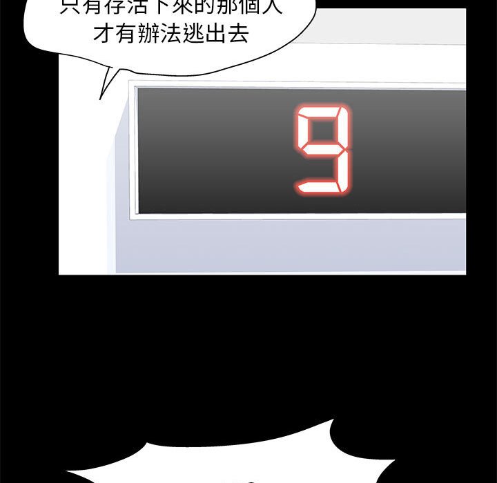 第59话 - 第37.jpg页