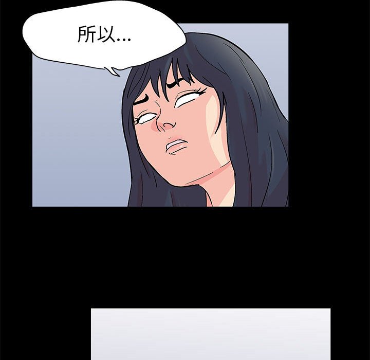 第59话 - 第39.jpg页