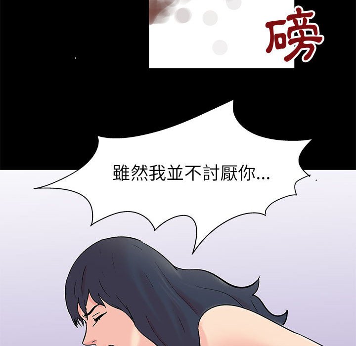 第59话 - 第43.jpg页