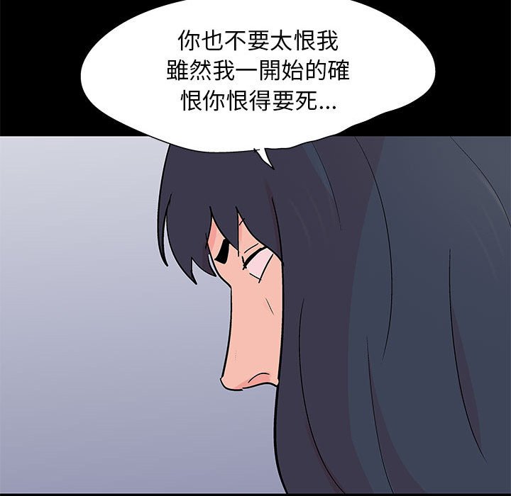 第59话 - 第51.jpg页