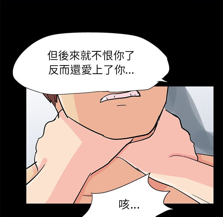 第59话 - 第52.jpg页